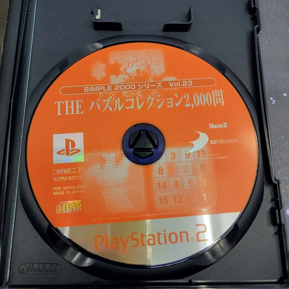 Simple 2000 Series Vol. 23 The Puzzle Collection 2000 (Sony PlayStation 2) 1045